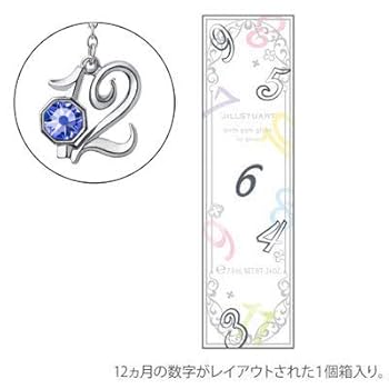 Amazon | ジル スチュアート バースジェムグロス #12 tanzanite